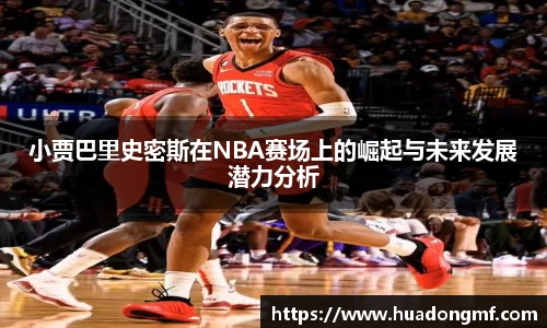 九游体育官网