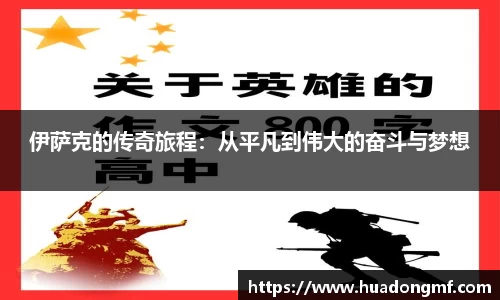 九游体育APP
