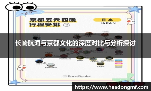 九游体育官网