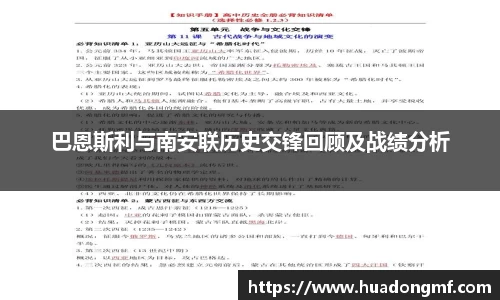 九游体育官网