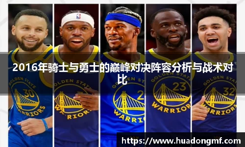 九游体育平台