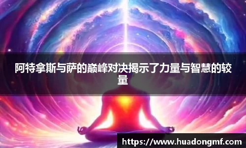 九游体育官网