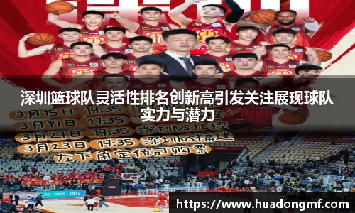 九游体育