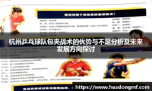 九游体育官网