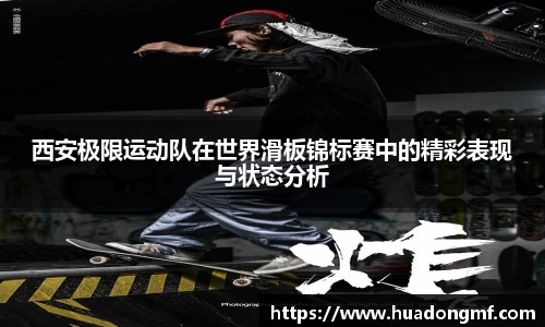 九游体育APP