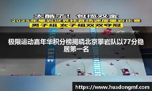 九游体育