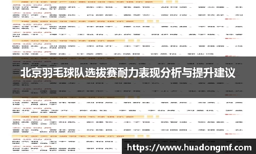 九游体育APP