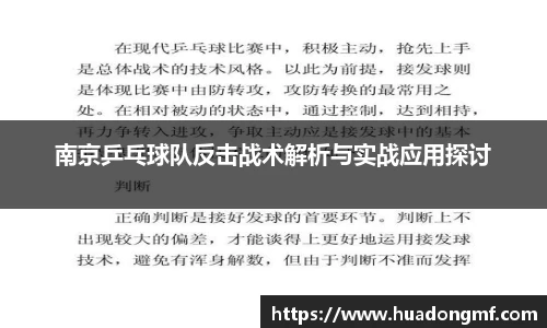 九游体育