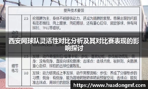 九游体育平台