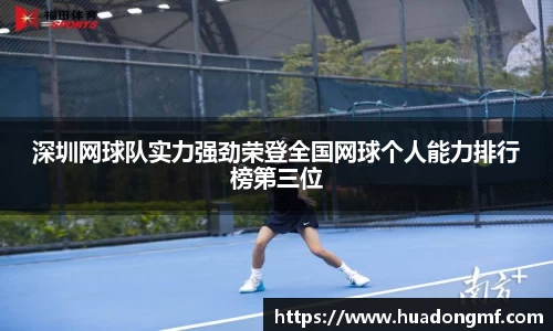 九游体育官网