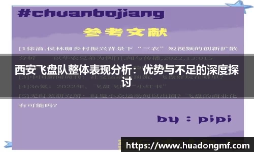 九游体育APP