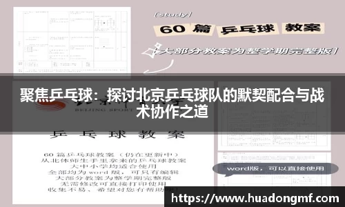 九游体育平台