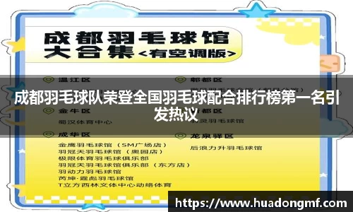 九游体育APP